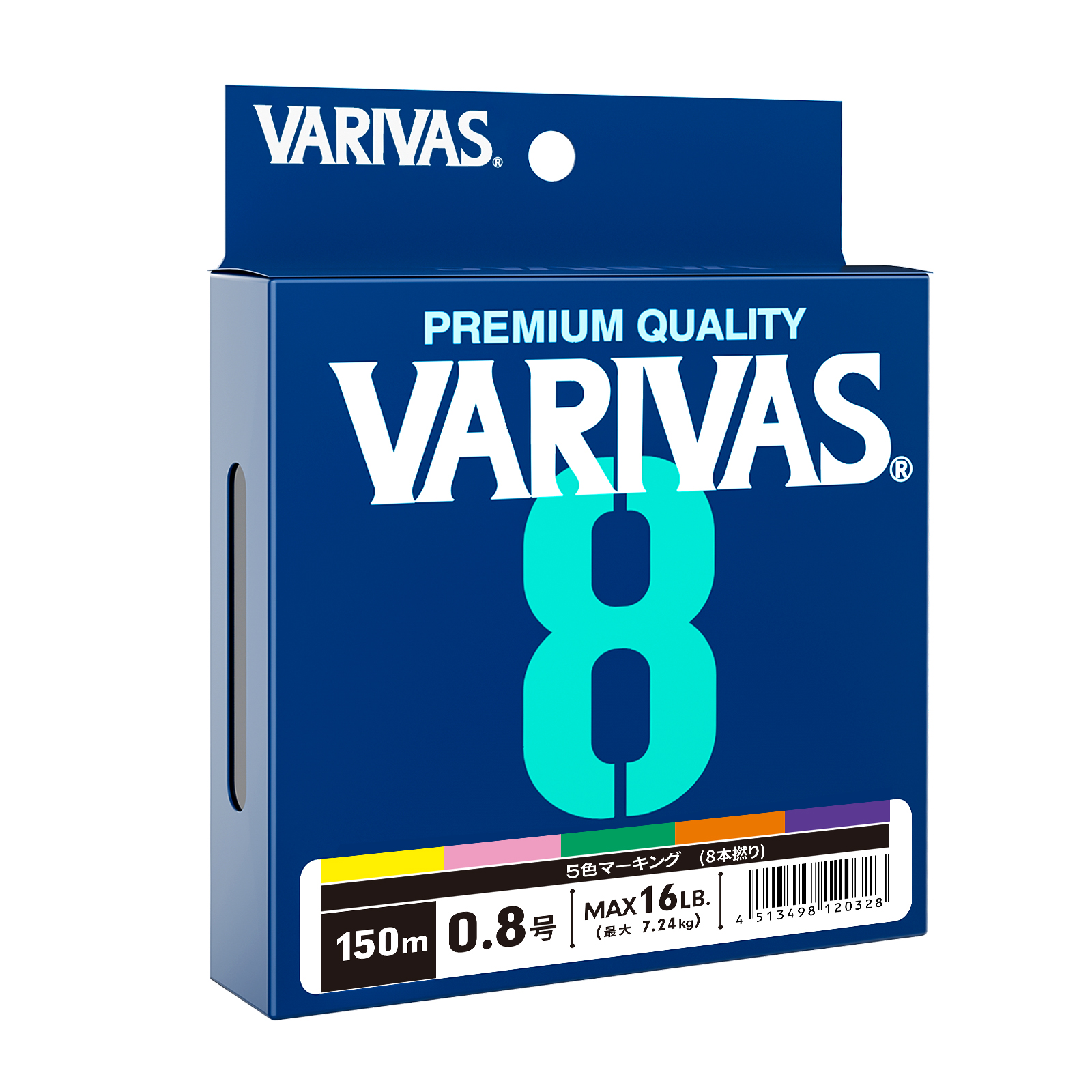 Fishing Equipment Bundle - Original VARIVAS 8X Braided - All