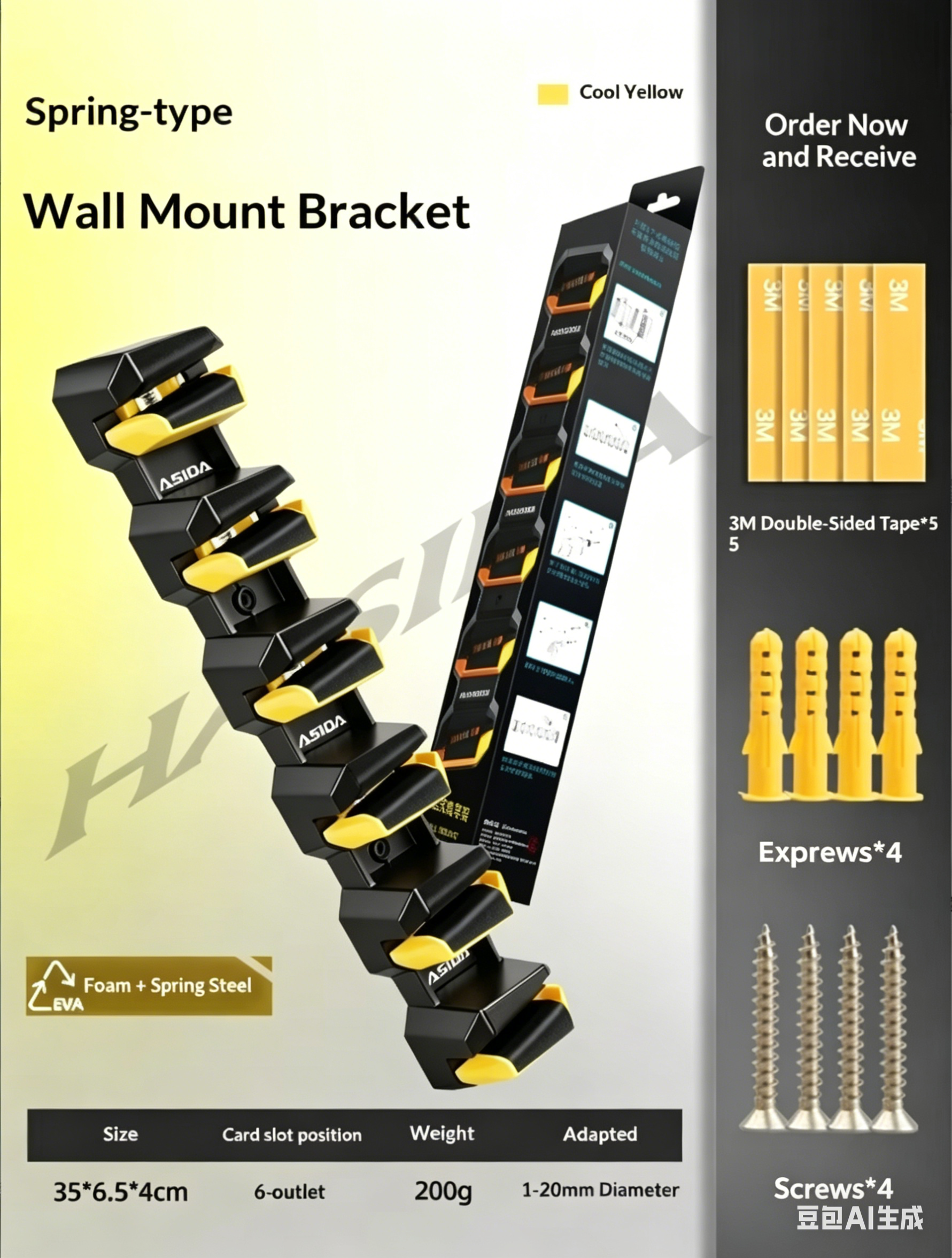 HISTAR Soft Rubber Wall-Mounte – обзор и цена Fishing Equipment Lures